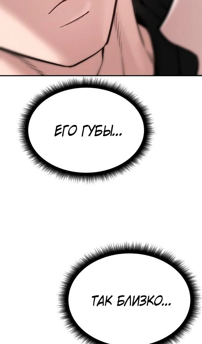 Read Непобедимый Проект Ильджин RU Manga Online