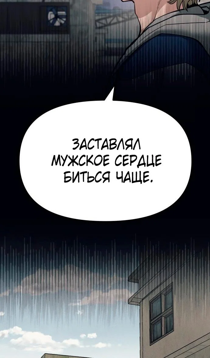 Read Непобедимый Проект Ильджин RU Manga Online