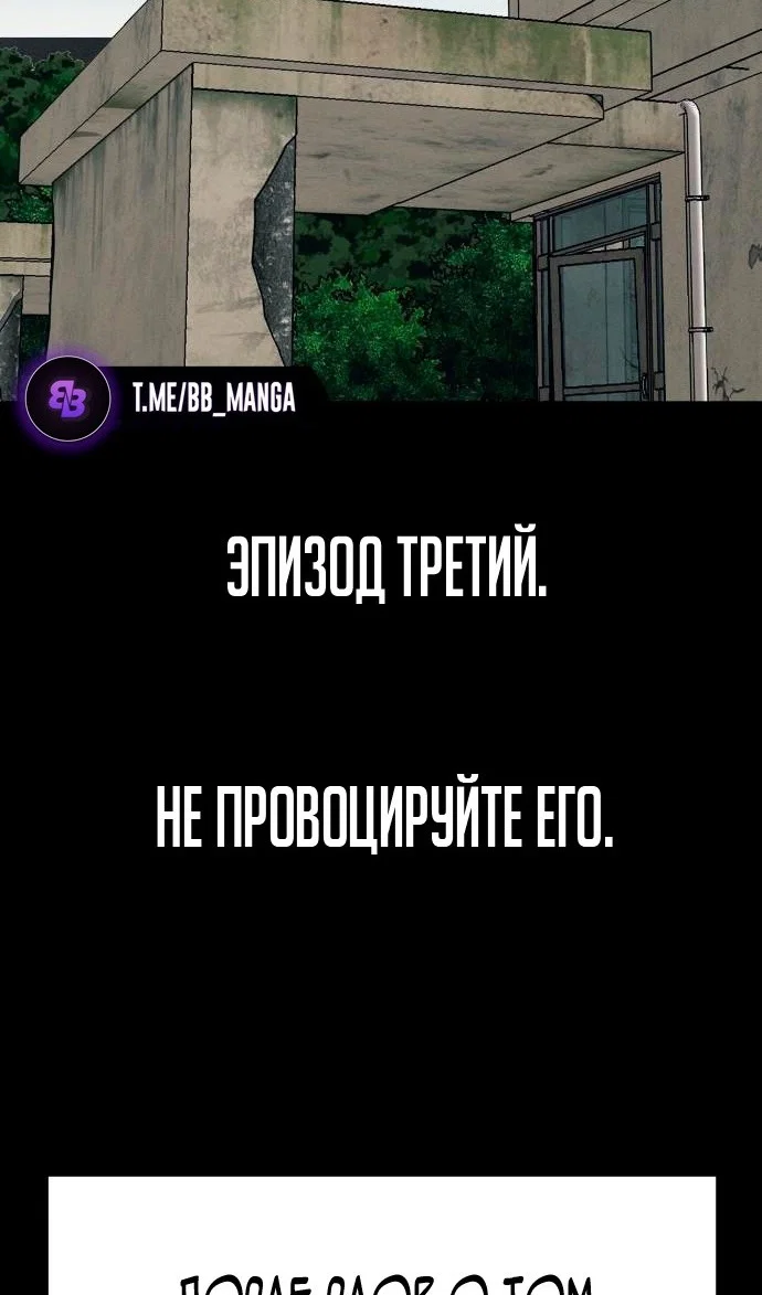 Read Непобедимый Проект Ильджин RU Manga Online