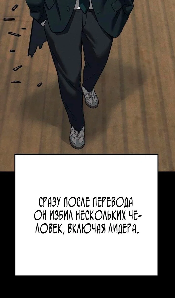 Read Непобедимый Проект Ильджин RU Manga Online