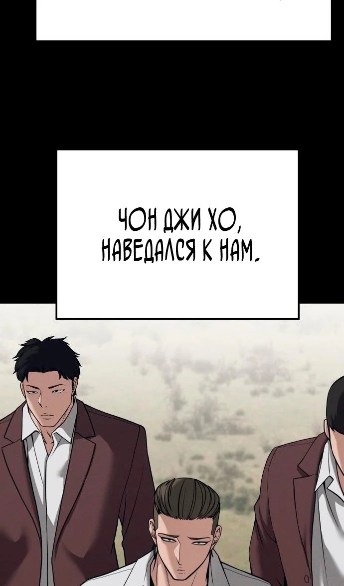 Read Непобедимый Проект Ильджин RU Manga Online