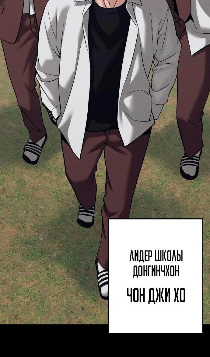 Read Непобедимый Проект Ильджин RU Manga Online