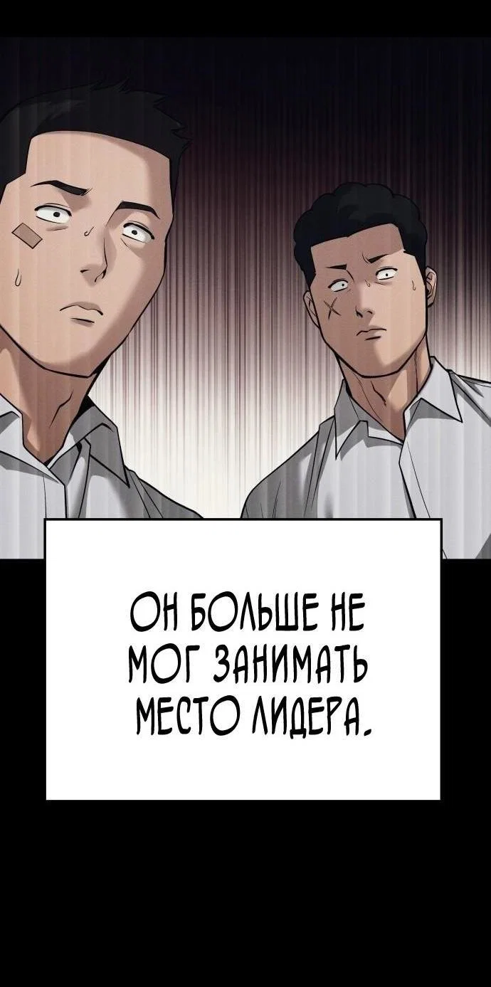 Read Непобедимый Проект Ильджин RU Manga Online