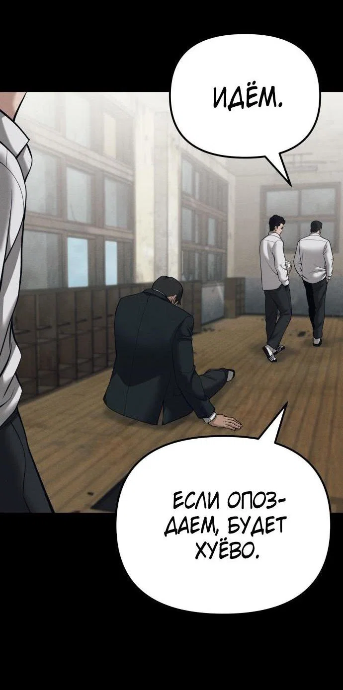 Read Непобедимый Проект Ильджин RU Manga Online