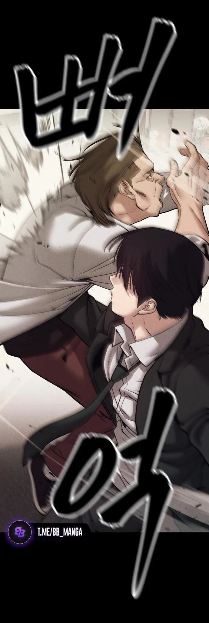 Read Непобедимый Проект Ильджин RU Manga Online