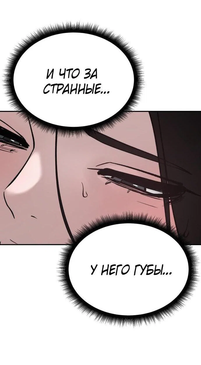 Read Непобедимый Проект Ильджин RU Manga Online