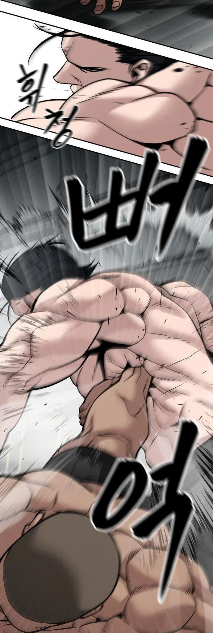 Read Непобедимый Проект Ильджин RU Manga Online
