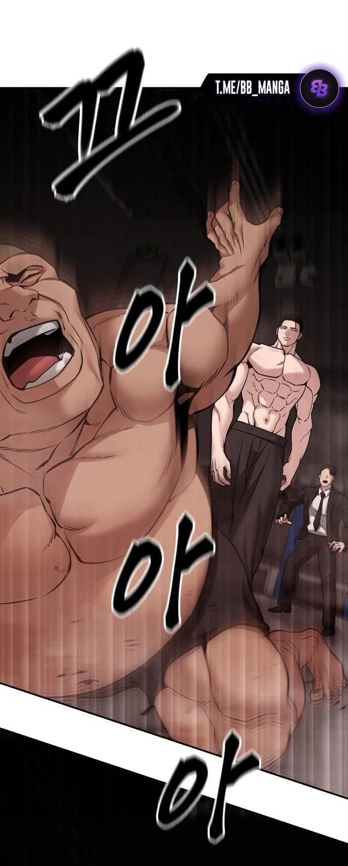 Read Непобедимый Проект Ильджин RU Manga Online
