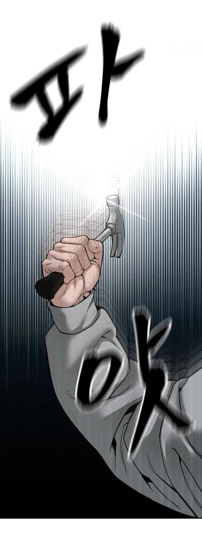 Read Непобедимый Проект Ильджин RU Manga Online