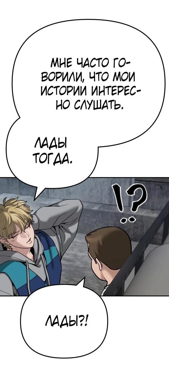 Read Непобедимый Проект Ильджин RU Manga Online