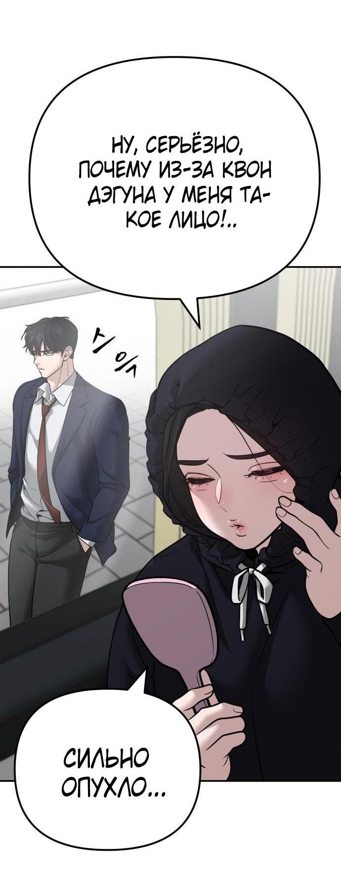Read Непобедимый Проект Ильджин RU Manga Online