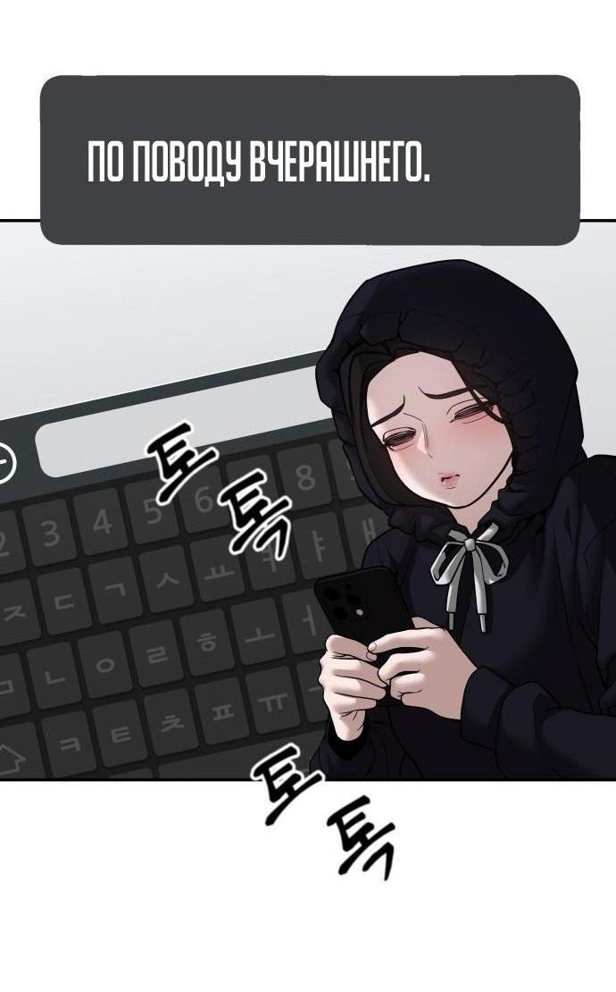 Read Непобедимый Проект Ильджин RU Manga Online