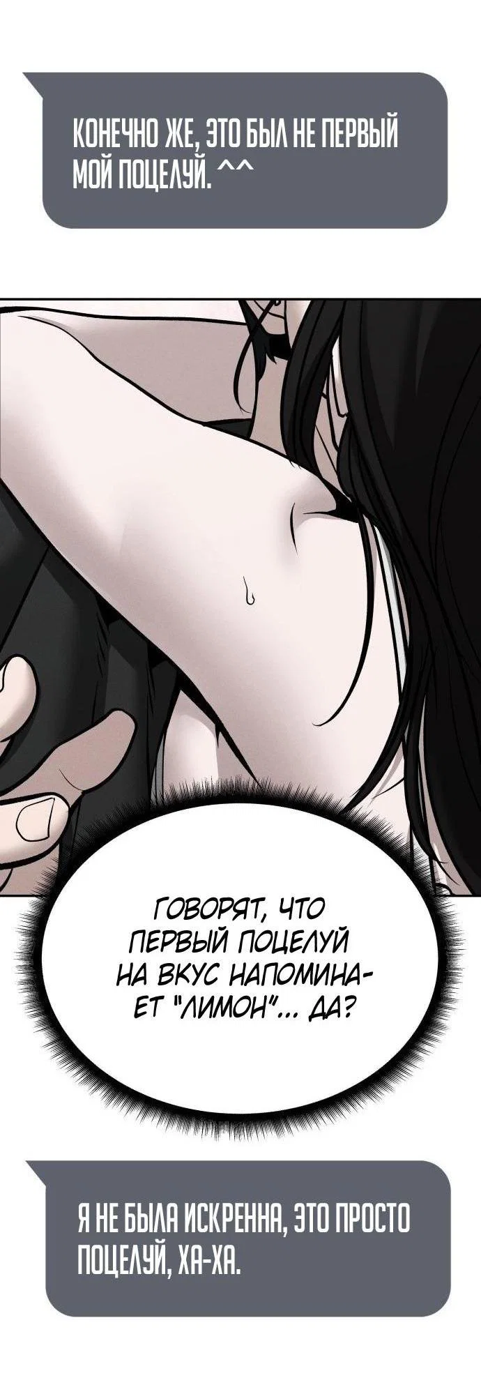 Read Непобедимый Проект Ильджин RU Manga Online
