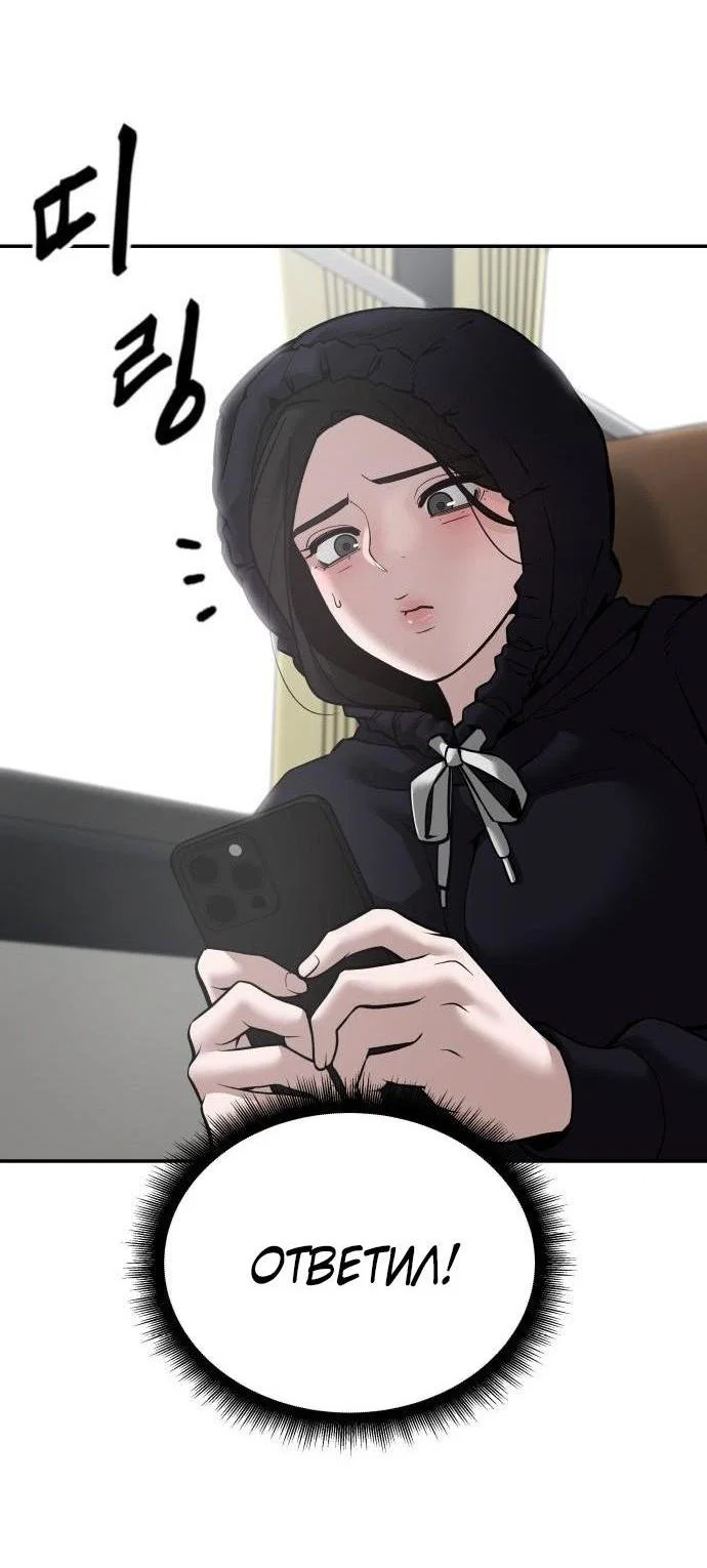 Read Непобедимый Проект Ильджин RU Manga Online