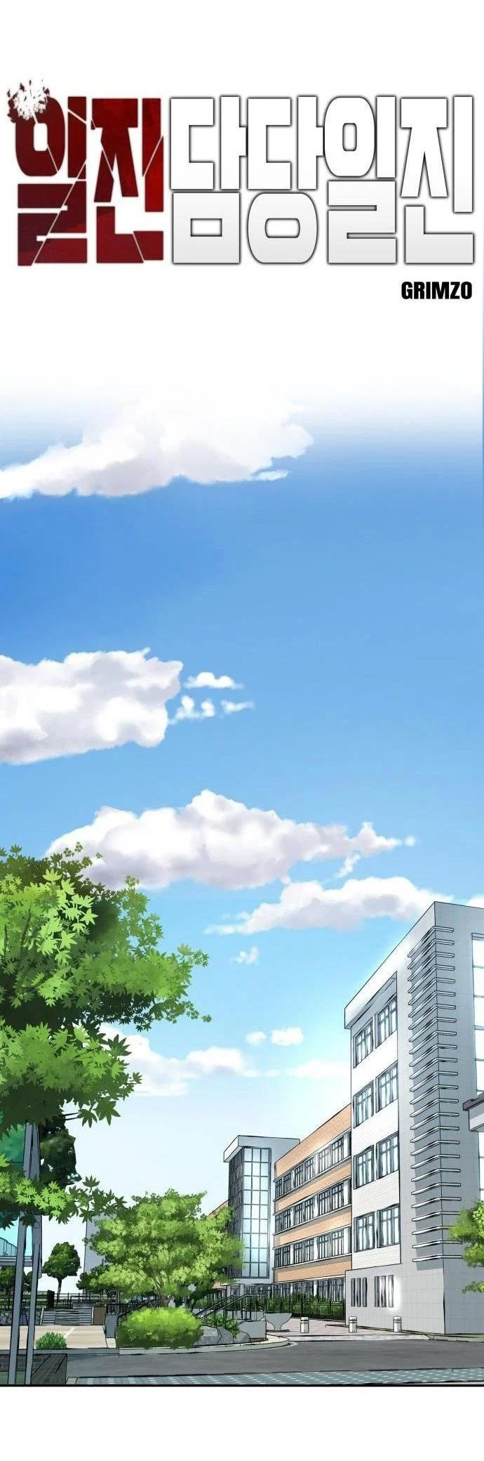 Read Непобедимый Проект Ильджин RU Manga Online
