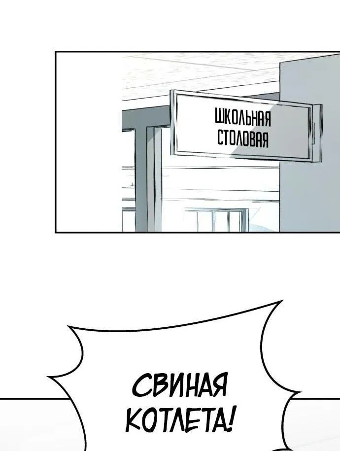 Read Непобедимый Проект Ильджин RU Manga Online