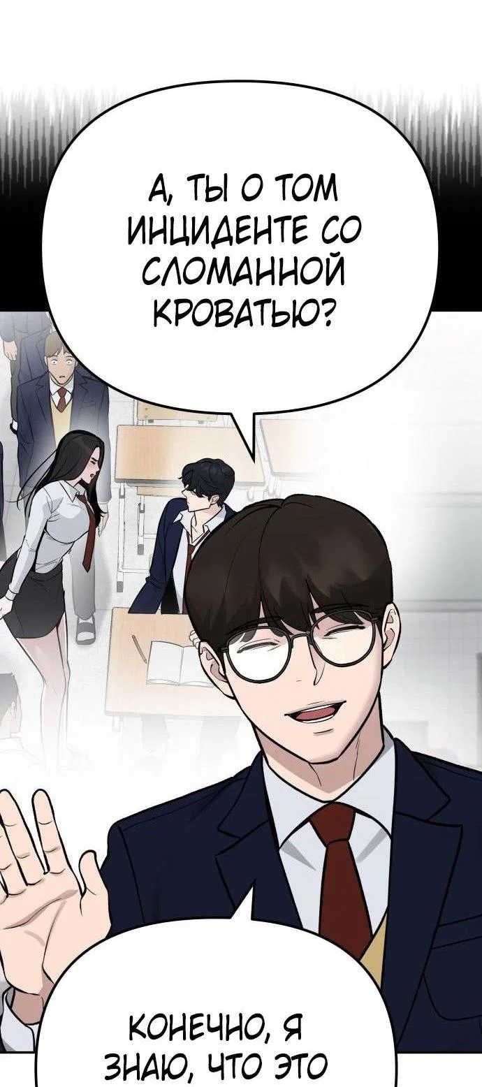 Read Непобедимый Проект Ильджин RU Manga Online