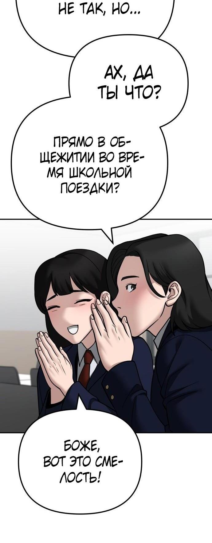 Read Непобедимый Проект Ильджин RU Manga Online