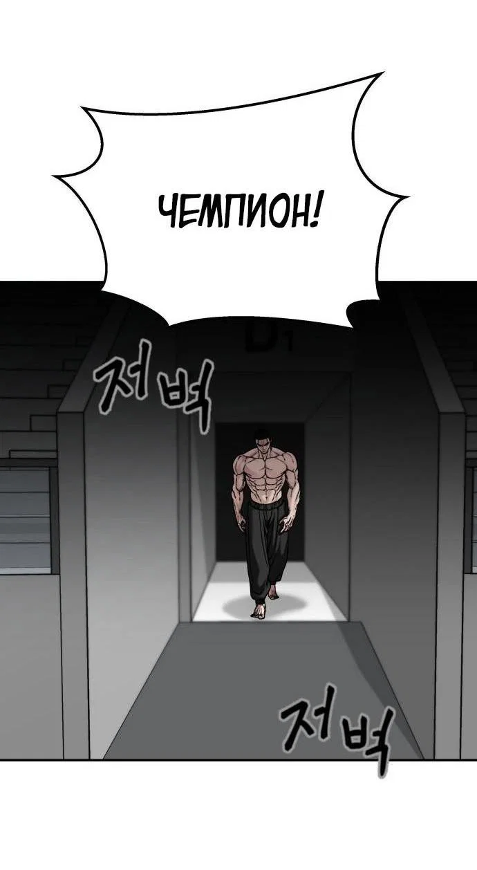 Read Непобедимый Проект Ильджин RU Manga Online