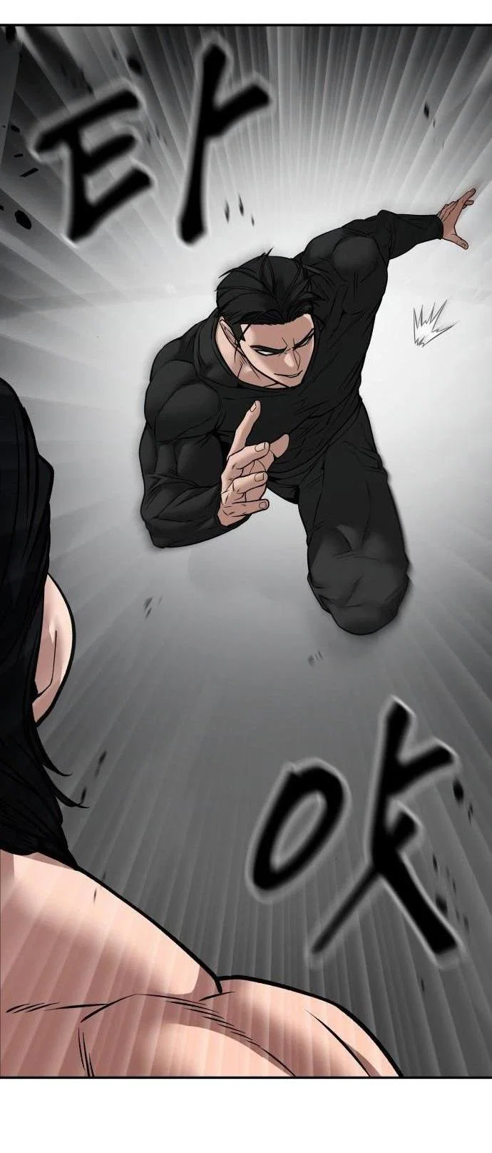 Read Непобедимый Проект Ильджин RU Manga Online