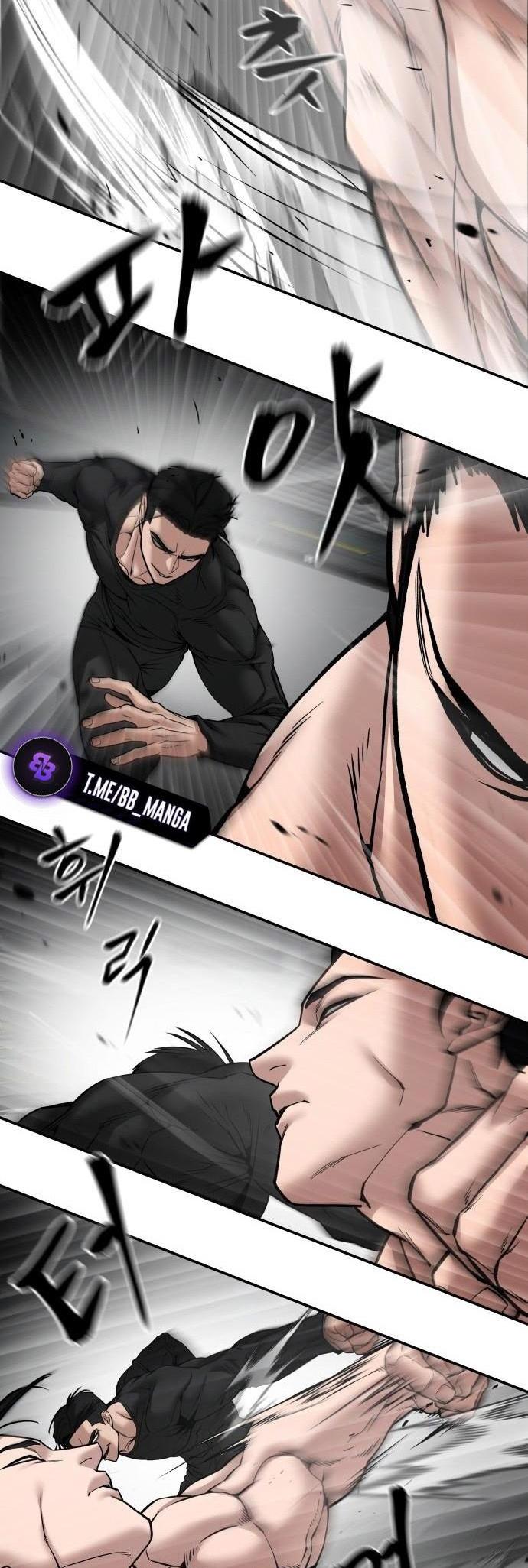 Read Непобедимый Проект Ильджин RU Manga Online