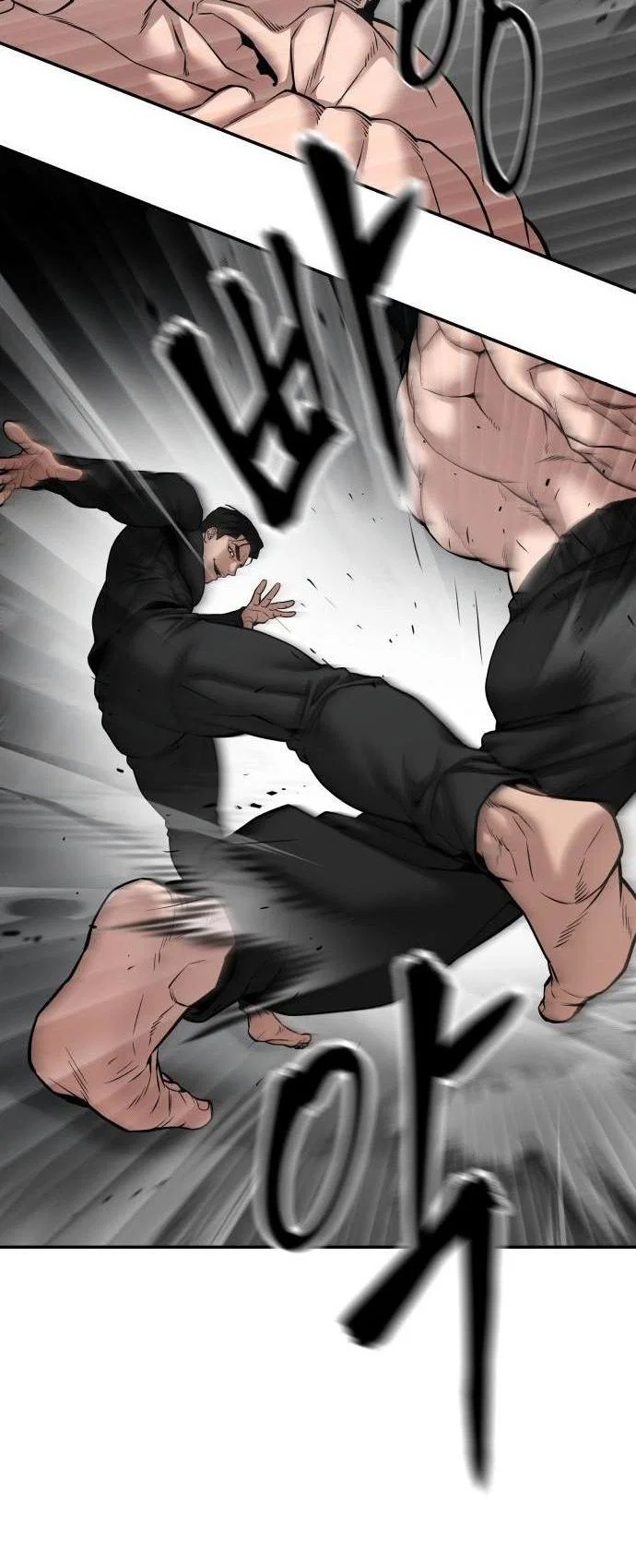 Read Непобедимый Проект Ильджин RU Manga Online
