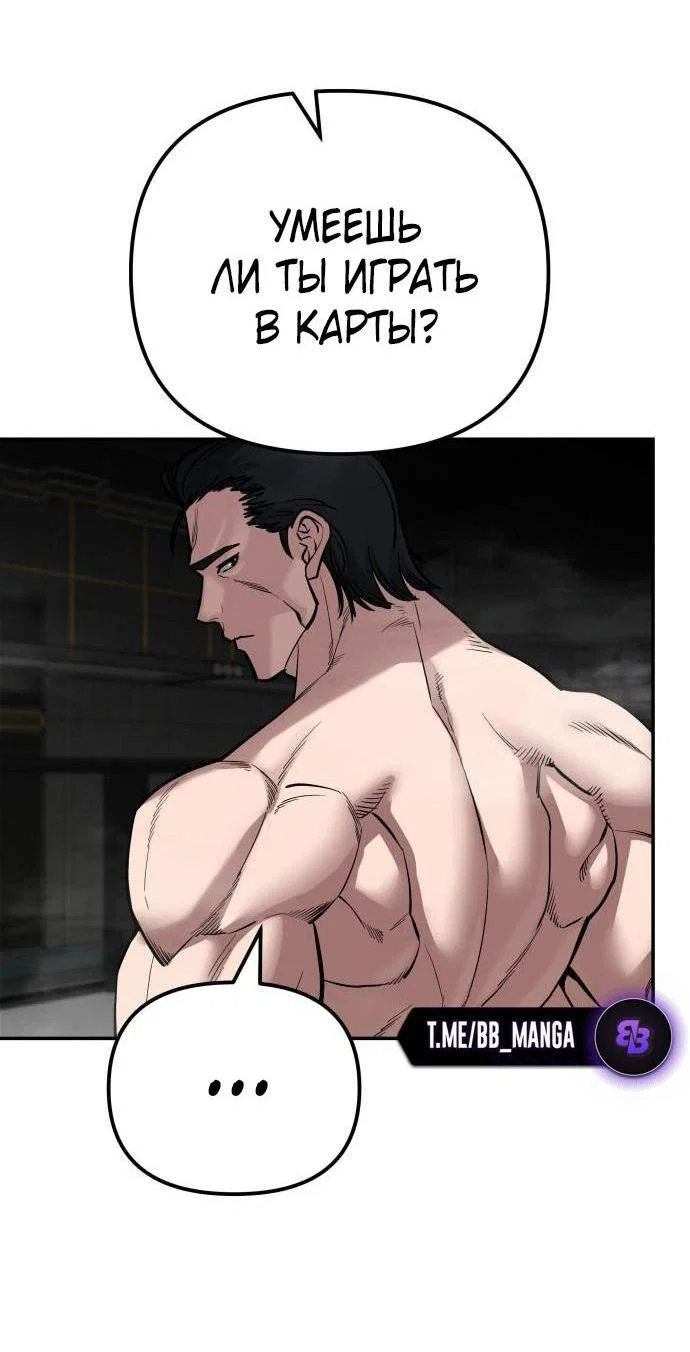 Read Непобедимый Проект Ильджин RU Manga Online