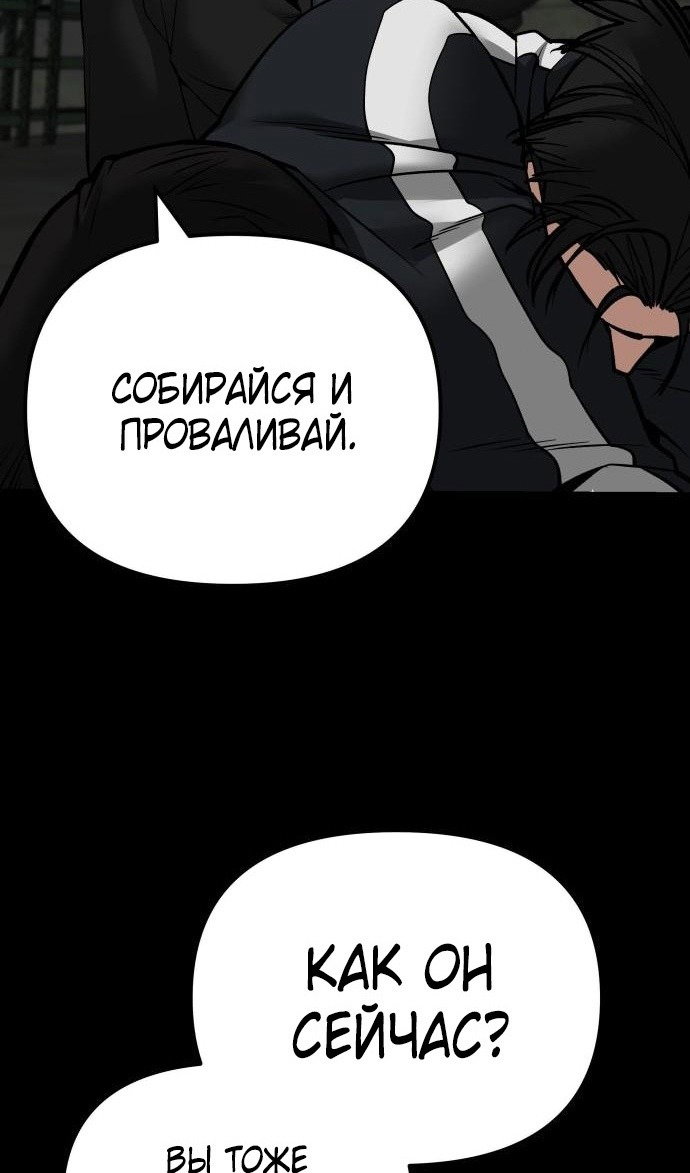 Read Непобедимый Проект Ильджин RU Manga Online