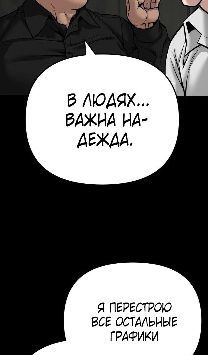 Read Непобедимый Проект Ильджин RU Manga Online