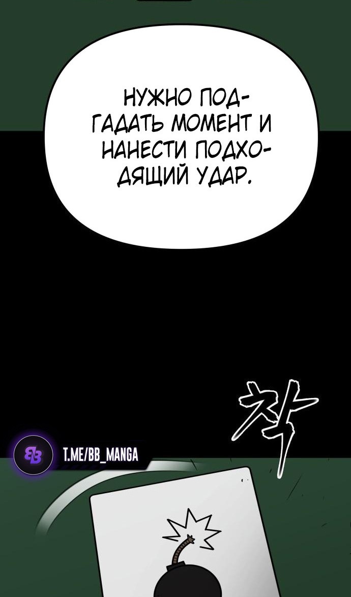 Read Непобедимый Проект Ильджин RU Manga Online