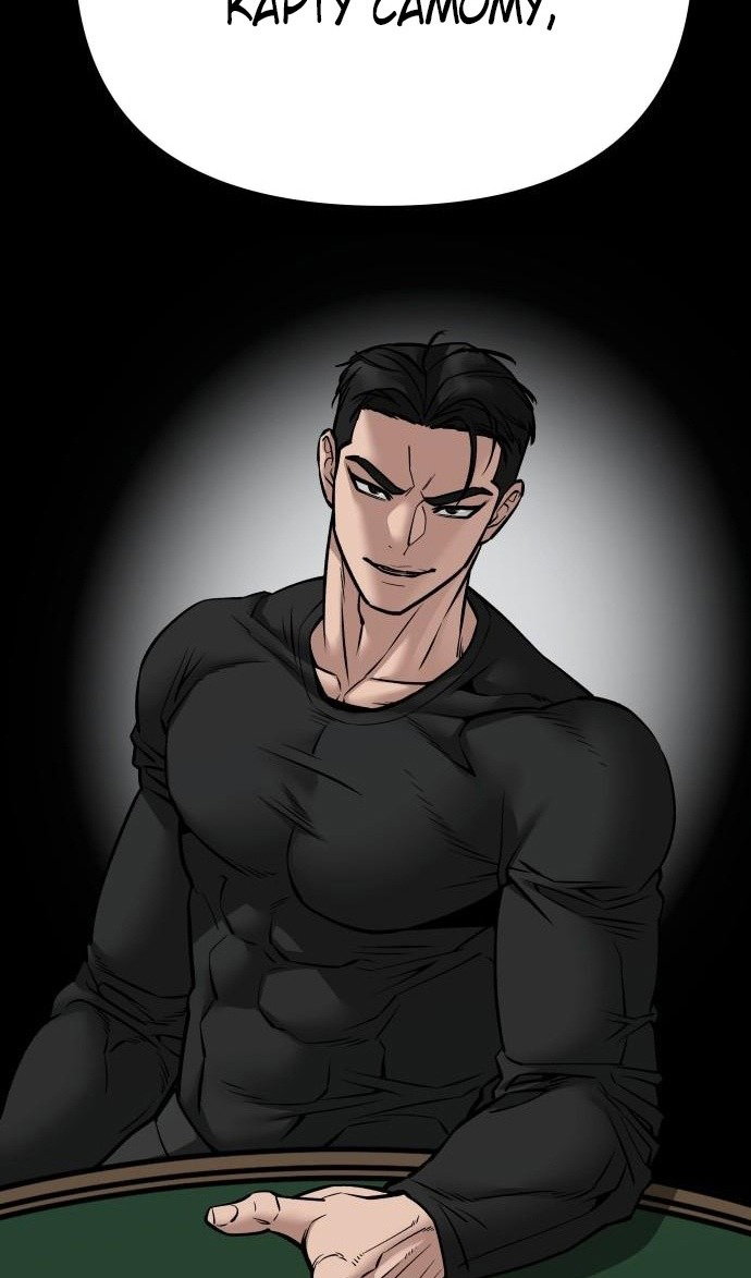 Read Непобедимый Проект Ильджин RU Manga Online