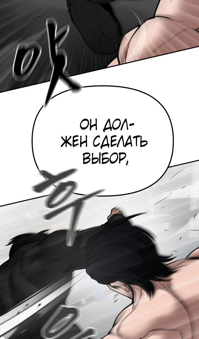 Read Непобедимый Проект Ильджин RU Manga Online