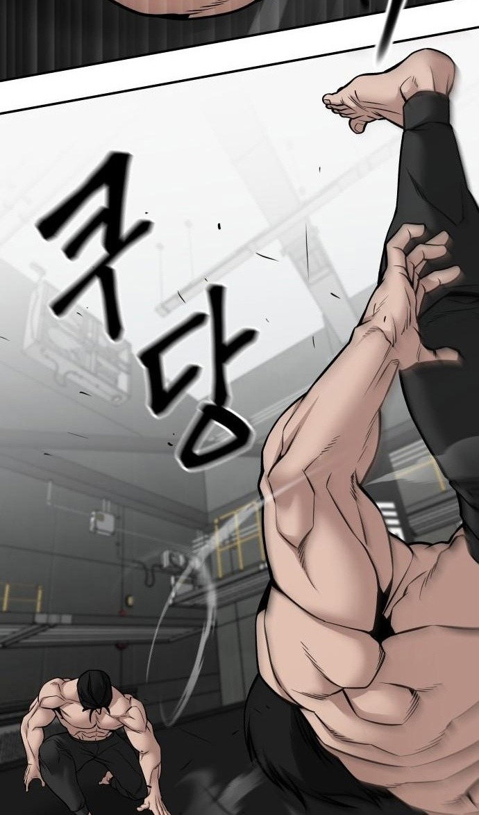 Read Непобедимый Проект Ильджин RU Manga Online