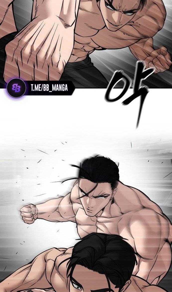 Read Непобедимый Проект Ильджин RU Manga Online