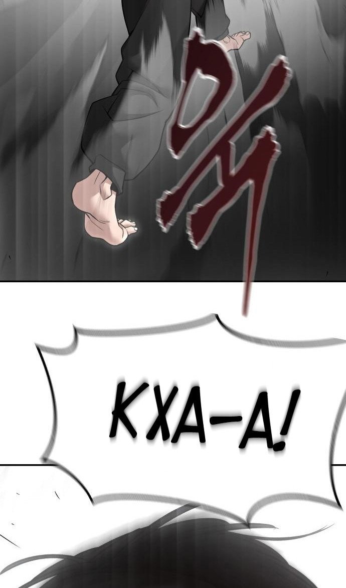 Read Непобедимый Проект Ильджин RU Manga Online