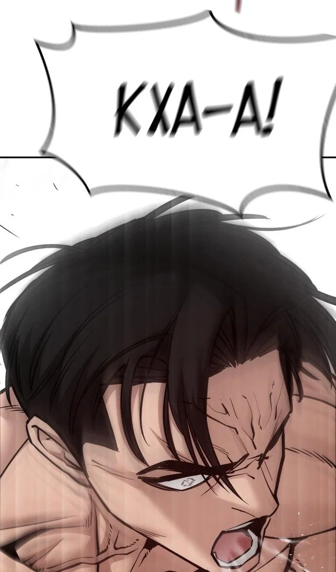 Read Непобедимый Проект Ильджин RU Manga Online