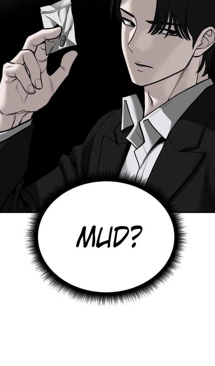 Read Непобедимый Проект Ильджин RU Manga Online