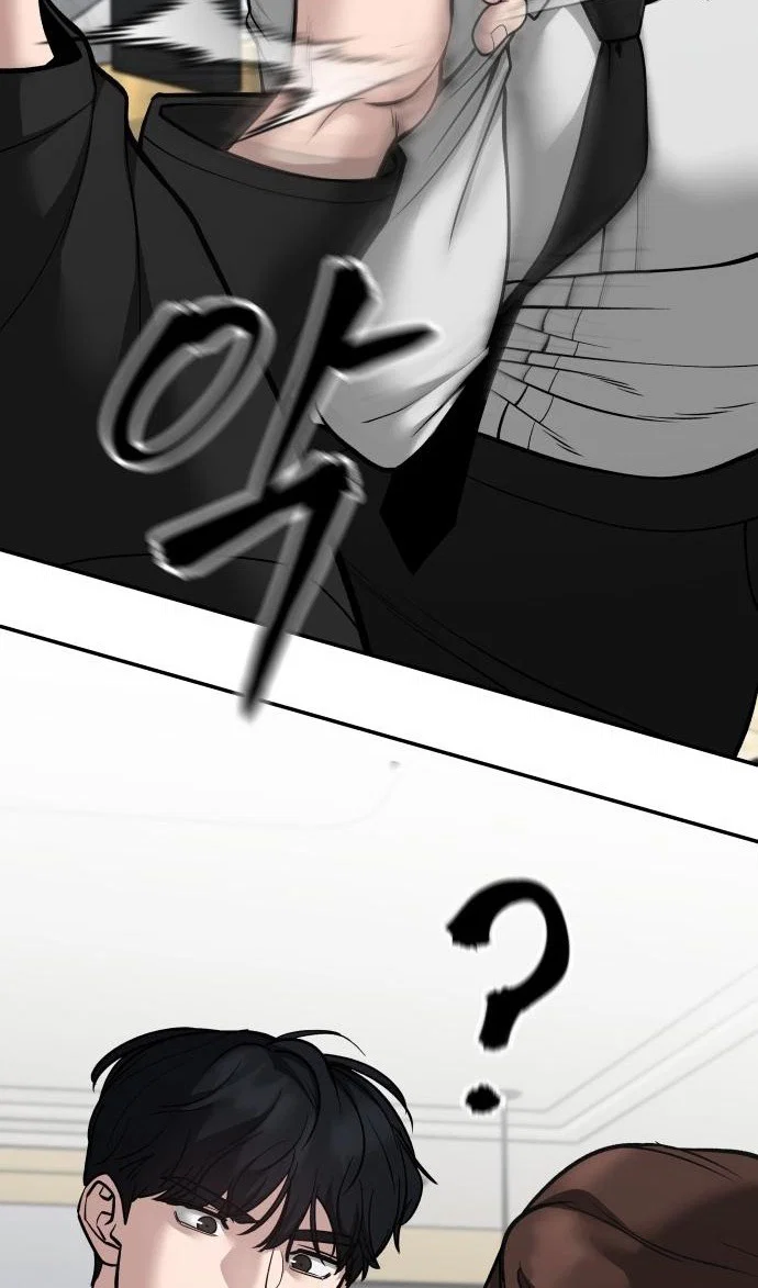 Read Непобедимый Проект Ильджин RU Manga Online