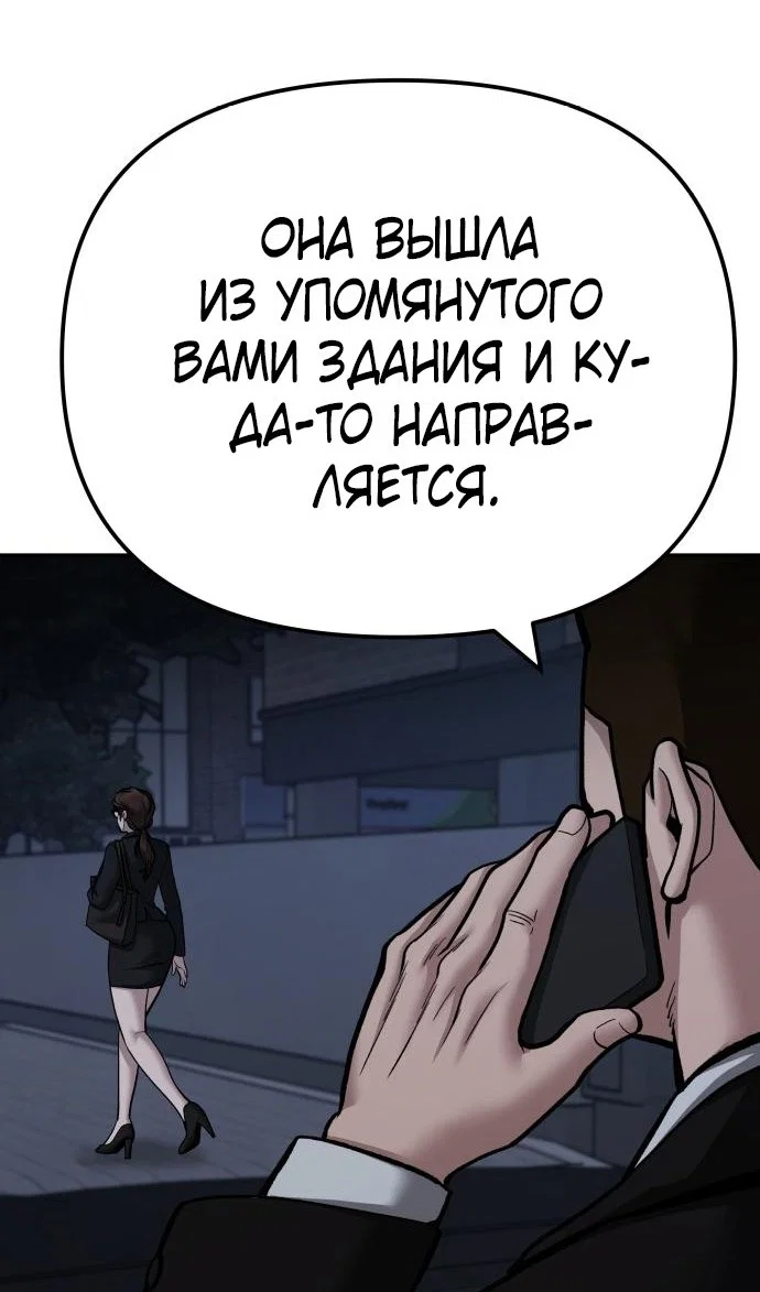 Read Непобедимый Проект Ильджин RU Manga Online