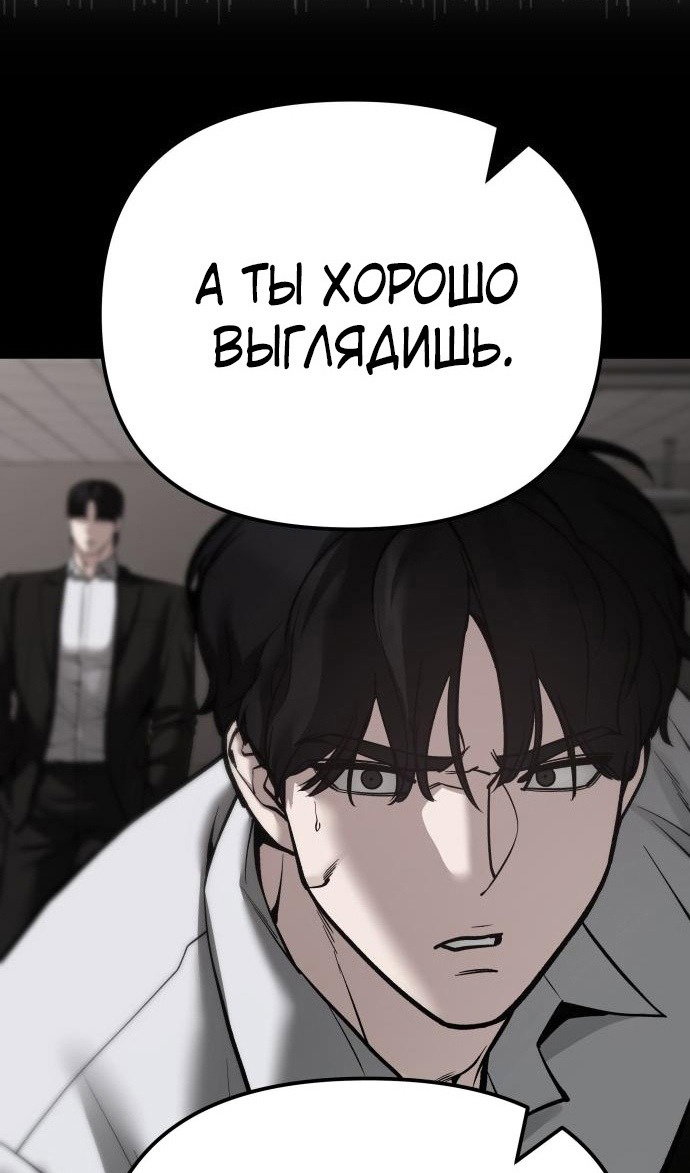 Read Непобедимый Проект Ильджин RU Manga Online