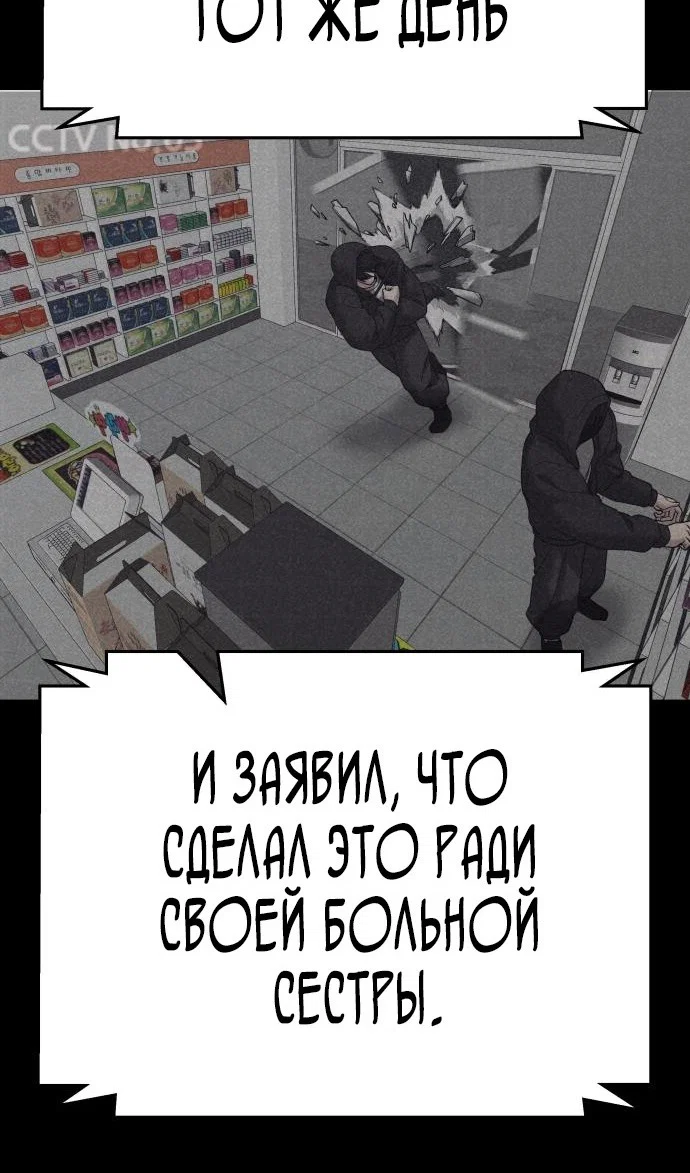Read Непобедимый Проект Ильджин RU Manga Online