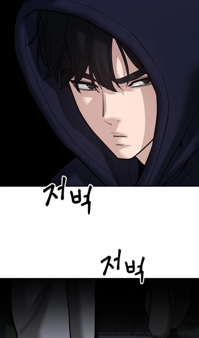 Read Непобедимый Проект Ильджин RU Manga Online