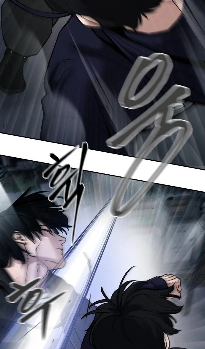 Read Непобедимый Проект Ильджин RU Manga Online