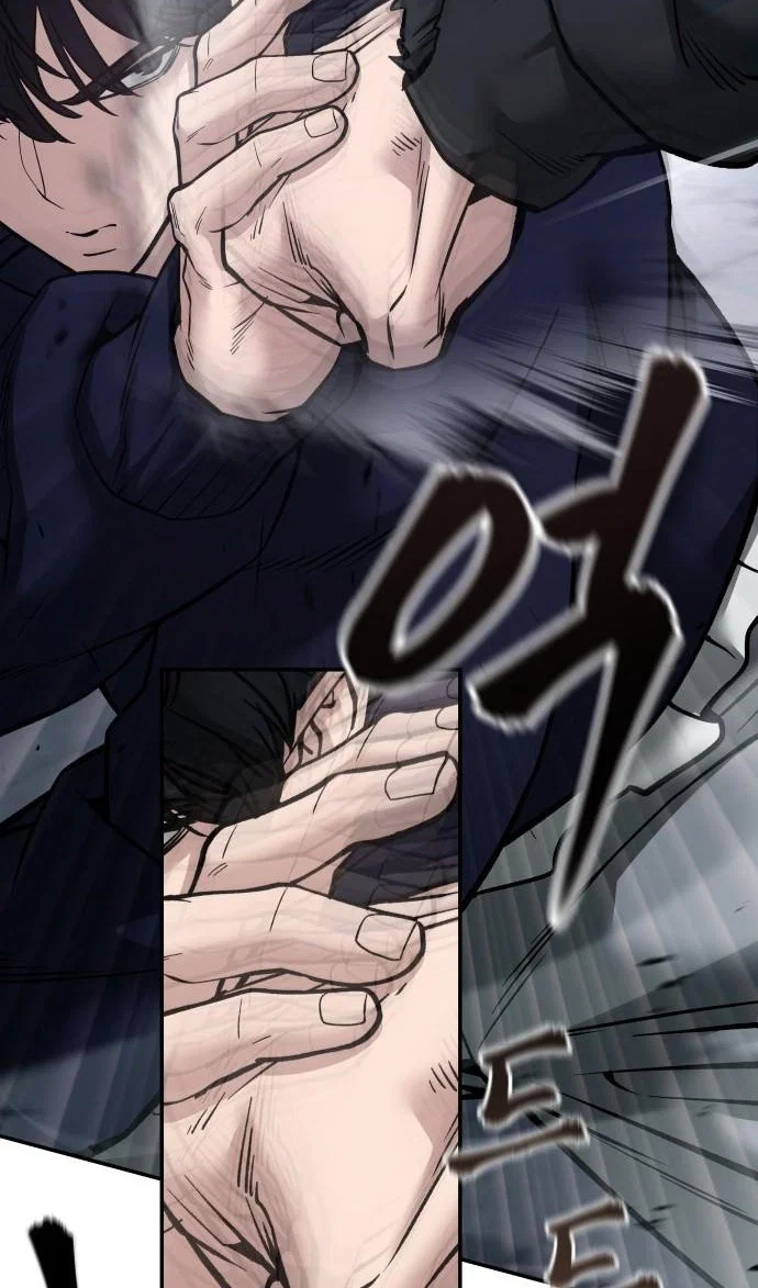 Read Непобедимый Проект Ильджин RU Manga Online