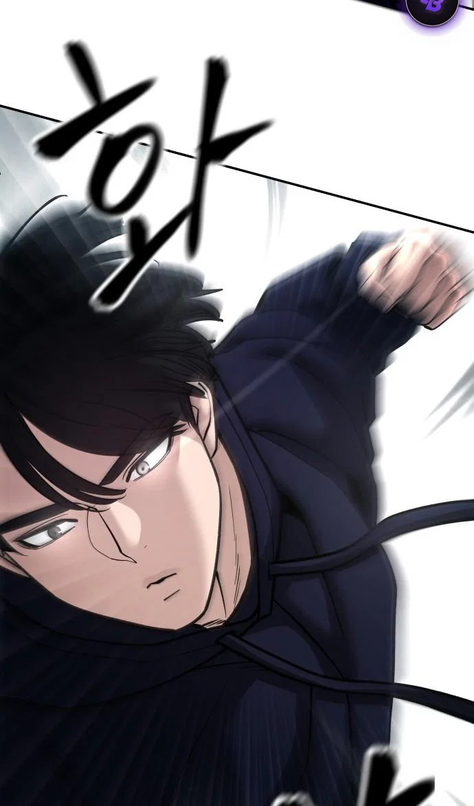 Read Непобедимый Проект Ильджин RU Manga Online