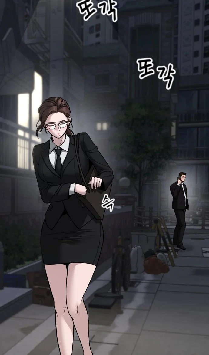 Read Непобедимый Проект Ильджин RU Manga Online