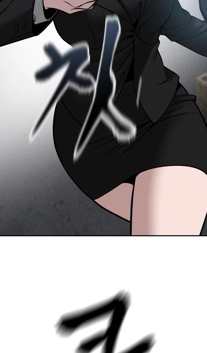 Read Непобедимый Проект Ильджин RU Manga Online