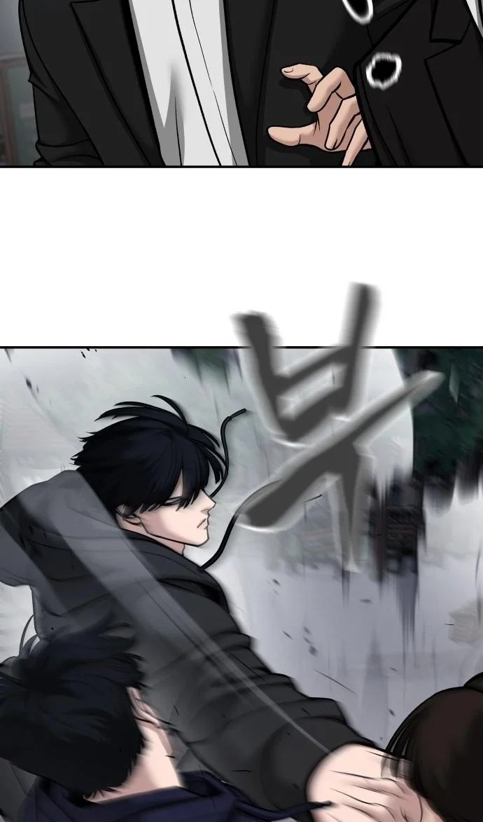 Read Непобедимый Проект Ильджин RU Manga Online