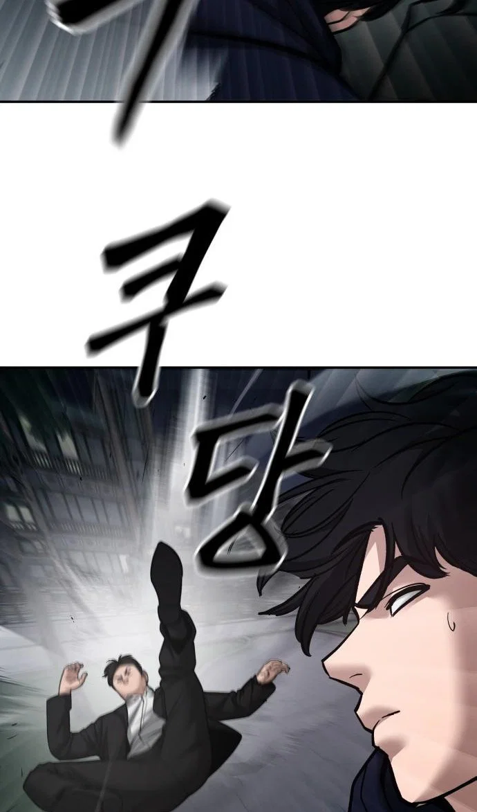 Read Непобедимый Проект Ильджин RU Manga Online