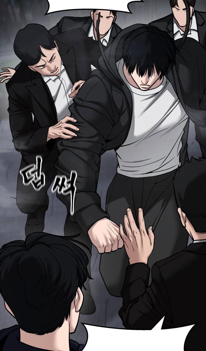Read Непобедимый Проект Ильджин RU Manga Online